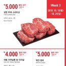 후레쉬푸드(주)
