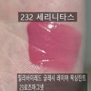 세레니타스 이미지