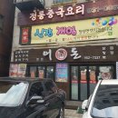 서울월계초등학교 이미지