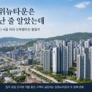 1359. 장위뉴타운 꿈에 숲 코오롱 하늘채 앞 | 장위뉴타운은 끝난 줄 알았는데, 왜 다시 서울 최대 신축벨트로 불릴까