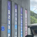 홀리데이 노래연습장 이미지