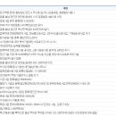 태성조경산업 이미지