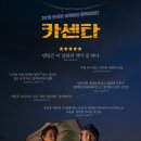 그린카센타 네이버블로그