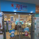 체육문화센터순환1 | 파주 운정 문화센터 유아 체육 짐플레이 아이랑 가볼 만한 곳