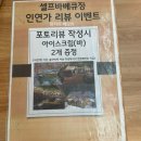 인연가셀프바베큐장 이미지