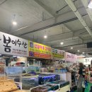 서산젓갈;건어물 이미지