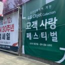 (주)베스트샵 역곡점 이미지