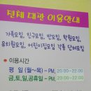 하이방방 이미지