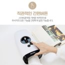 MVP | 지압부터 온열까지 피로 풀리는 무선 손마사지기 추천 (MVP-7790 후기)