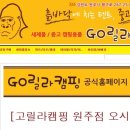 고릴라애드 이미지