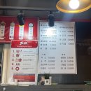 쏘핫마라탕 네이버블로그