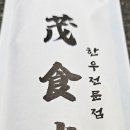 몽촌토성역 2번출구 이미지