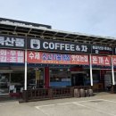 동갈보대쉼터