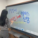 신창리틀팍스어학원