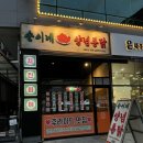 116-금촌2-116 이미지
