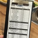 호마루유황오리전문점