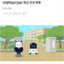 쉽게 배우는 인공지능 챗 GPT | 다산스마트에듀 [바로 쓰는 엔트리 인공지능 × 챗GPT] 서평후기