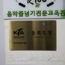타이거즈 태권도 이미지