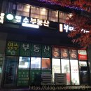 영수공인중개사사무소 이미지