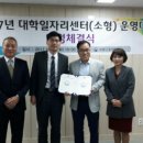 용인원스톱 서비스센터 이미지