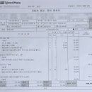 차량 엔진오일 교체, 에어컨충전, 벨트교체 싸게하는법&#34;=멤버십가입하고 &#39;스피드메이트 천천점&#39;으로.