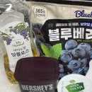 라이스페이퍼 블루베리 요거트 모찌 만들기, 솔직후기