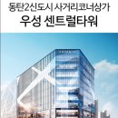 파리바게뜨 사거리 이미지