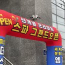 (주)엠원업 이미지
