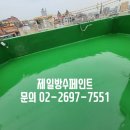 아람빌라 이미지