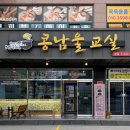 육호광장 네이버블로그
