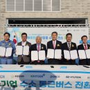 포항충전소 이미지