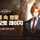 레이지펫