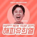 뉴해피 이미지