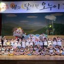 가족뮤지컬 해와달이 된 오누이 이미지