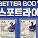 마요재활트레이닝센터 | 일산 재활 PT 스포트라이트 트레이닝센터, 무릎수술 후 재활 운동 후기