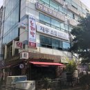 재우스짐 이미지