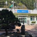 태하출장소 이미지