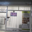 리오풋케어