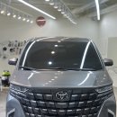 틴팅가이 | 도요타 알파드, 아이를 위한 안심 스팀세차! 루미온 디테일 랩 작업 후기