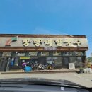 은행나무길 | [ 아산 ] 아산 맛집 곡교천 은행나무길 근처 "망향비빔국수" 내돈내산 후기