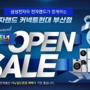 현대전자8층