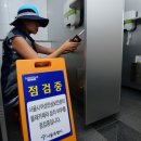 공공 화장실 이미지