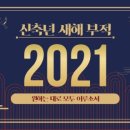 달보드레/루체레 네이버블로그