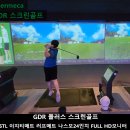 안암건강랜드 이미지