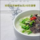 사리 이미지