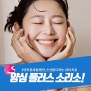 소리소플러스치과의원 이미지