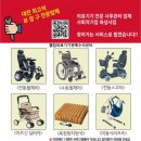 충청의료기 네이버블로그