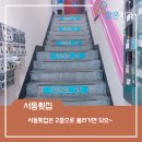 서동횟집 이미지