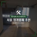 하나이엔씨 - 용인시 처인구 금령로12번길 57 | 하나이엔씨