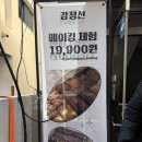 강남-184 | 내돈내산 강남 두쫀쿠 원데이클래스 감정선프로젝트 베이킹 강남점 솔직후기